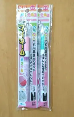 サクラクレパス マイネームパステル細字のサムネイル
