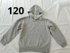 無地 グレー トレーナー パーカー 120