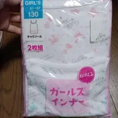 ☆キャミソール