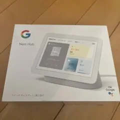 新品未開封Google Nest Hub スマートディスプレイ 7インチ第2世代