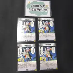 a938 秩序の意志