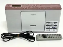 2026年最新】SONY CDラジカセ ZS-5の人気アイテム - メルカリ