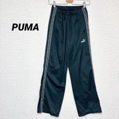 PUMA プーマ トラックパンツ ジャージパンツ サイドライン 黒 レディース