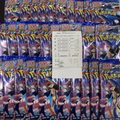 ニンジャスピナー　ポケモンカードゲーム 30パックセット