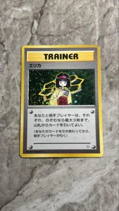 2026年最新】タマムシシティジム エリカ 未開封の人気アイテム - メルカリ