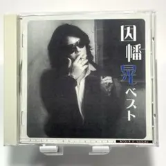 2026年最新】ヤマハポピュラーソングコンテストの人気アイテム - メルカリ