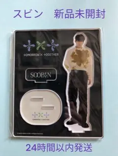 TXT スビン ポップアップ アクスタ