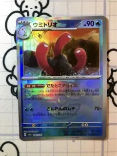 2026年最新】ウミトリオ マスボの人気アイテム - メルカリ