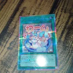 tt.ygo様 リクエスト 2点 まとめ商品