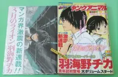 SAKAMOTO DAYS 28巻 ポスター - メルカリ