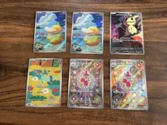 ポケモンカード コダック ミミッキュ AR まとめ売り 6枚