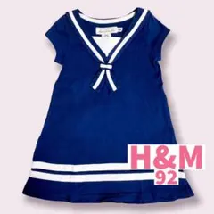 ことら様 リクエスト 2点 まとめ商品