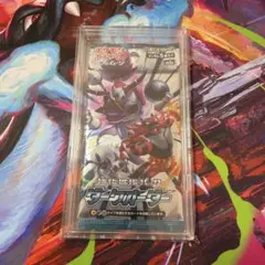 2026年最新】ダークオーダー 未開封 boxの人気アイテム - メルカリ