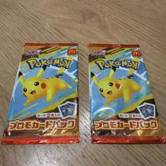 ポケモン マック　プロモカードパック