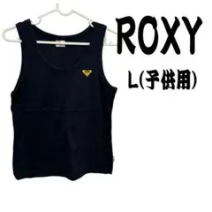 ROXY キッズ タンクトップ ブラック Lサイズのサムネイル
