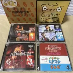 2026年最新】ポルノグラフィティ 20th anniversaryの人気アイテム