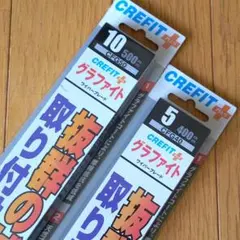 夏用ワイパー 500mm 400mm 新品 2本セットのサムネイル