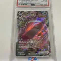 2025年最新】ゲンガーvmax rrr psa10の人気アイテム - メルカリ