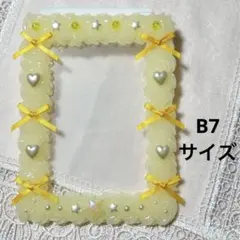 トレカケース 硬質ケースB7サイズ ホイップデコ　イエロー[2531]