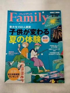 Kazno様 リクエスト 2点 まとめ商品