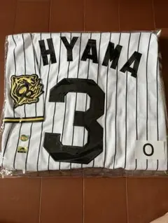 阪神タイガース チャンピオンユニフォーム エンブレム付 大山選手 未 