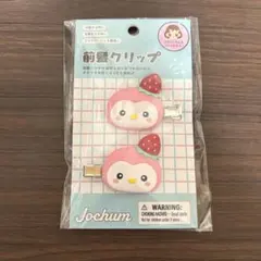 Item thumbnail for item 8ef8ae77-93b7-4bcd-a639-159761a09b73