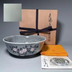 人間国宝　十三代今泉今右衛門　本人作　色鍋島薄墨草花文鉢　共箱　共布　栞　未使用 人間国宝 十三代今泉今右衛門 本人作 色鍋島薄墨草花文鉢 共箱 共布 栞