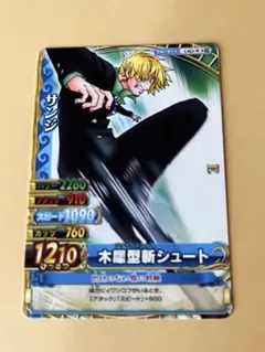 ワンピーベリーマッチ　サンジ　ブクティエールシュートと反行儀キックコース