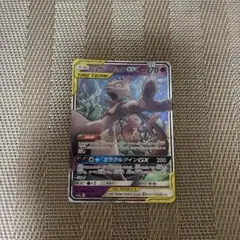 sushi_19様 リクエスト 2点 まとめ商品