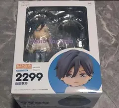 2026年最新】ねんどろいど 山田くんとLv999の恋をする 山田秋斗の人気