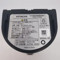2026年最新】pv-bfh900 バッテリーの人気アイテム - メルカリ