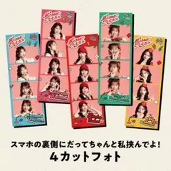 2026年最新】辻野かなみ チェキの人気アイテム - メルカリ