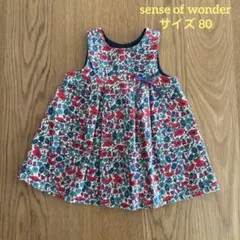 sense of wonder ワンピース サイズ80