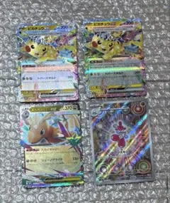 ポケモンカード　ar sr ４枚セット