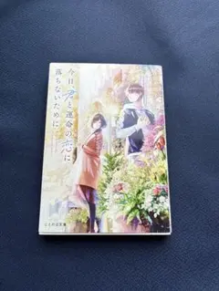 Item thumbnail for item 1012f4fd-6d63-4845-87a7-9eba54394e77