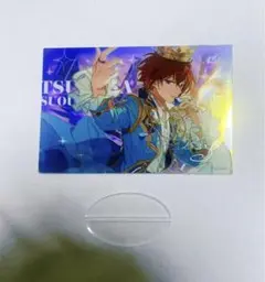 朱桜司　アクスタ