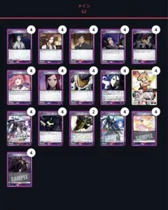 ユニオンアリーナ マクロスvol.2 Δ小隊デッキ 調整パーツ付き | Mercari
