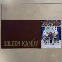 映画『ゴールデンカムイ』網走監獄襲撃編パンフレット＆入場者特典