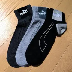 PUMA スポーツソックス 3足セット