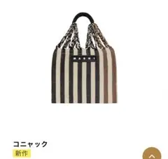 【Taaa★ さま専用】MARNI Market クロスハンモックバッグ　マルニ Taaa☆ さま専用】MARNI Market クロスハンモックバッグ マルニ - メルカリ