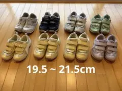 高*田様 スニーカー 8セット