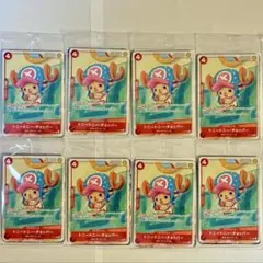 ONE PIECE マクドナルド プロモパック 8個セット - メルカリ
