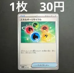 けっけー様専用