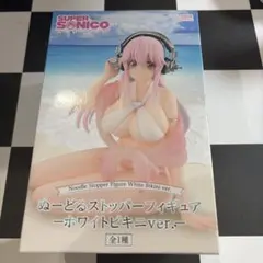 すーぱーそに子　ぬーどるストッパーフィギュア　-ホワイトビキニver.-のサムネイル