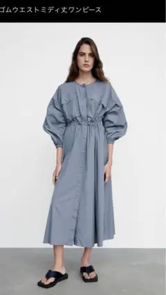 グレー ボタン付き ミディワンピース