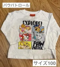 パウパトロール　長袖Tシャツ　サイズ100