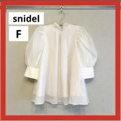 【美品】スナイデル(F)ホワイト シアー パフスリーブ ブラウス リボン 可愛いのサムネイル