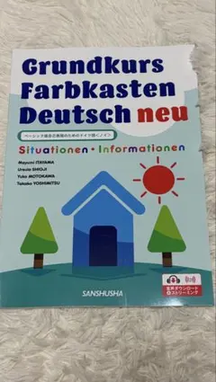 Grundkurs Farbkasten Deutsch neu