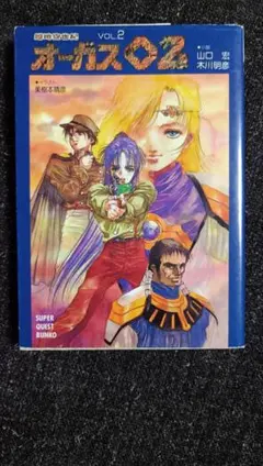 2025年最新】超時空世紀オーガス02の人気アイテム - メルカリ