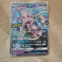 ミュウツーGX RR SMP2 ムービースペシャルパック 名探偵ピカチュウ 0…